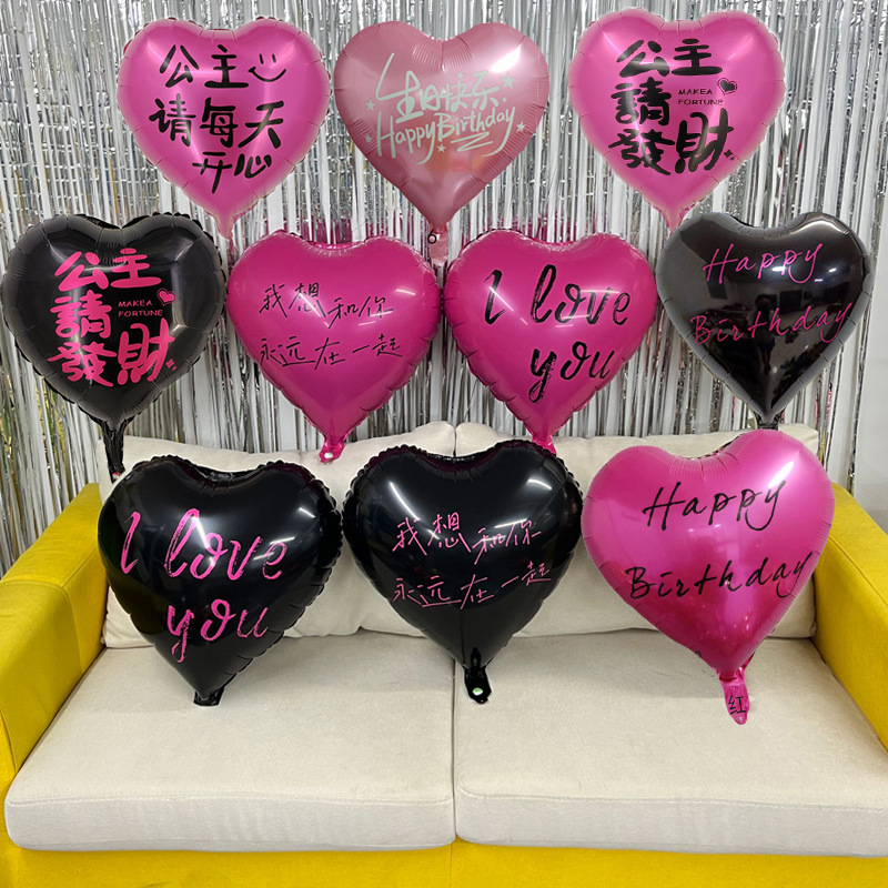 Carefully Selected Internet-Famous Confession Decoration Balloons 18inch Bilingual Love Balloons for Valentine's Day Proposal and Confession Arrangements Carefully Selected Internet-Famous Confession Decoration Balloons 18inch Bilingual Love Balloons for Valentine's Day Proposal and Confession Arrangements