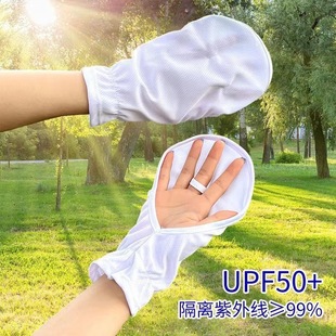Outdoor Cycling Summer Driving Sun Protection Gloves Women's UV Protection Loose Finger Leakage Non-slip Breathable Short Thin Gloves