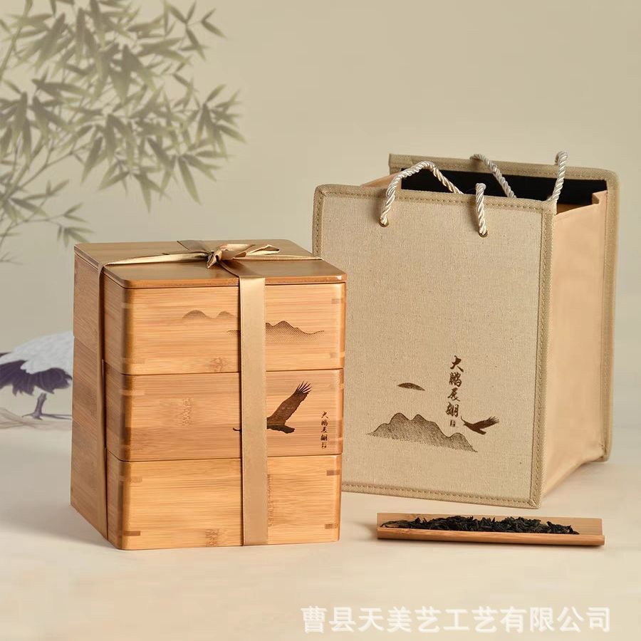 竹制茶叶包装盒白茶红茶通用空盒糖果礼盒桌面收纳盒过节送礼盒
