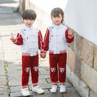 Kindergarten Garden Clothes Spring and Autumn Suit Children's New Hanfu Chinese Style Autumn Tang Suit Ethnic Style School Uniform for Primary School Students