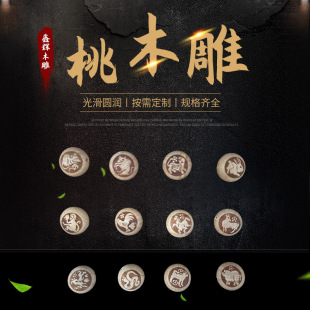 �S�����l��������ľʮ����Ф�Ʒ���С���Һ���Ф�����t�K���