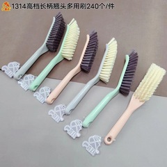 High-end long-handled brush with a curved handle for household cleaning, versatile brush for cleaning shoes, floors, and toilets, thickened curved handle, happy jump 1314