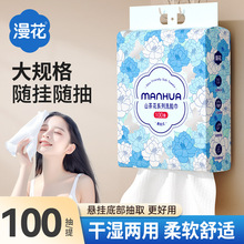 ����һ����ϴĘ��100���������b���ñڒ�ʽ��Ę����ȡʽ�����