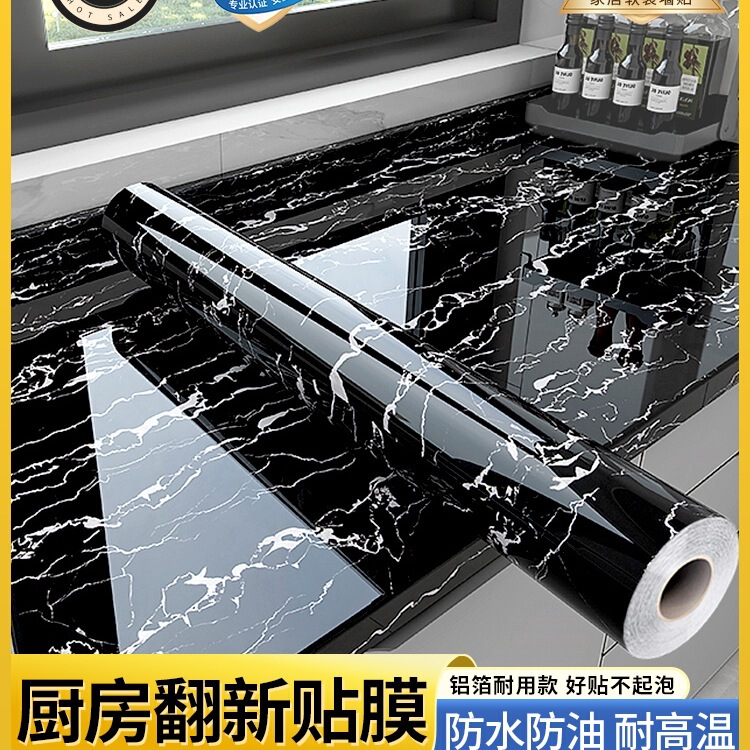 Kitchen Oil-Proof Sticker Waterproof Self-Adhesive Wallpaper Cabinet Moisture-Proof Pad Stove Marble Film Countertop Protective Film