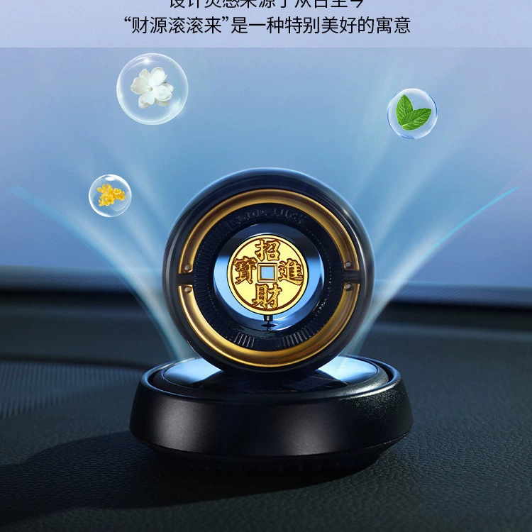 Автомобильная ароматерапия 2023 Новые интернет-знаменитости Автомобильные Духи стойкие солнечные вращающиеся высококачественные Ароматические украшения для мужчин и женщин