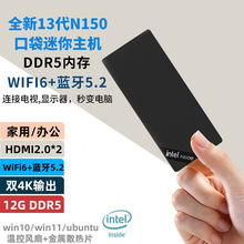 13��N150��������˫��4K����칫������Ϸ��ЯminiPC̨ʽȫ��