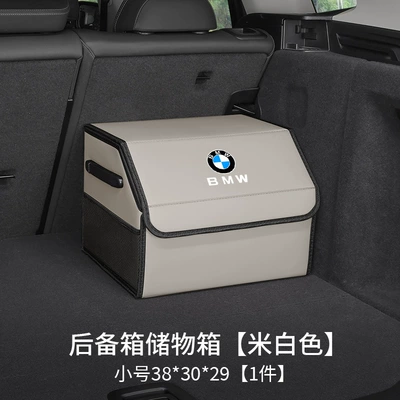 Car storage bag/box, Suitable for Bmw - bmw-logo-upgraded-model-off-white-small-size-38x30x29nappa-leather-belt-side-pocket-waterproofthickened-and-reinforced