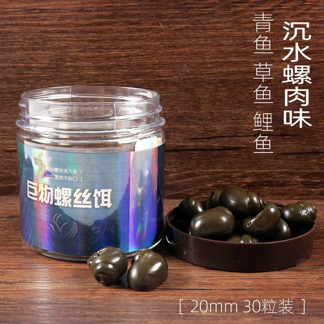 Сельдь Улитка Бусина Рыбалка Улитка Мягкая Приманка Сельдь Силиконовая Мягкая Приманка Большая Рыбная Фабрика