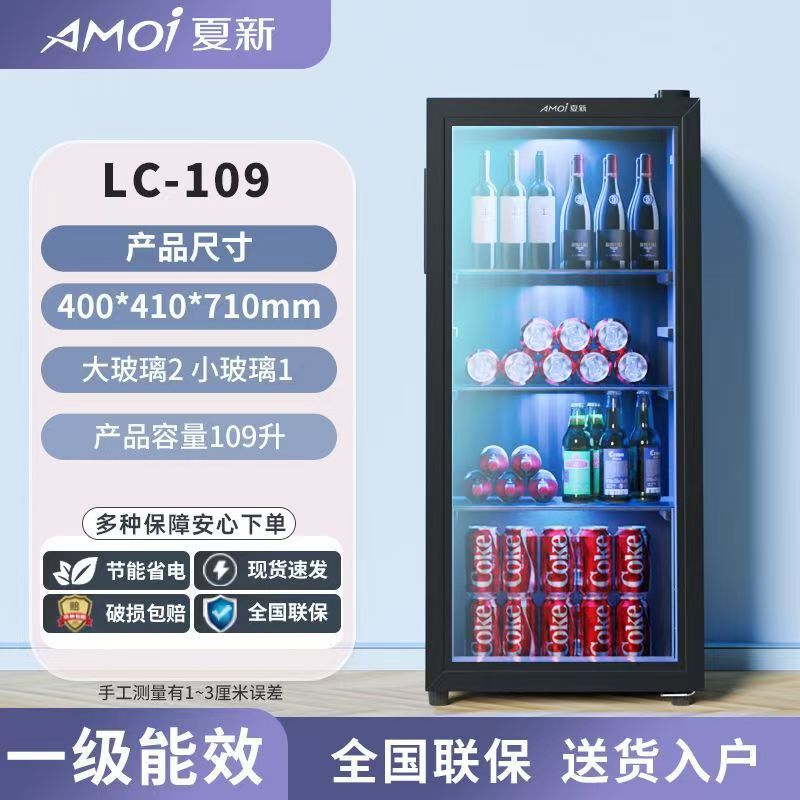 Xia Xin Bingba 小型家庭用省エネ冷蔵庫鮮度保持小型冷蔵庫オフィス紅茶赤ワインキャビネット透明ガラス|undefined