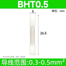 �����s��ˮ���g�Ӿ����Ӈ���BHT0.5B��ɫ�^����s��늾��B���^