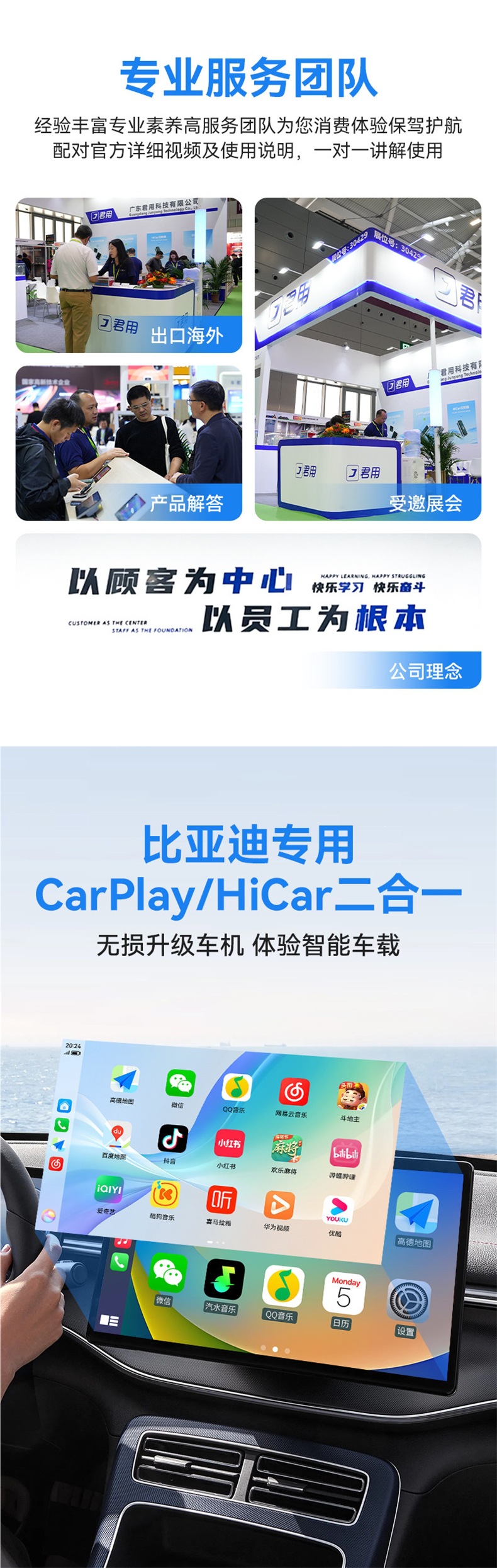 The Android Car Wireless Carplay Box Is Suitable for Amap Navigation Hicar Connected Mobile Phone Car Navigation