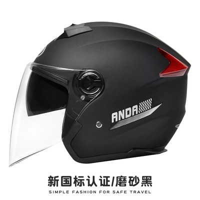 Half Helmet Helmet, Motosiklet dəbilqələri - one-size-fits-all-matte-black-double-mirror-sunscreen-new-national-standard-gb811-2022