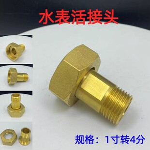 �����Sֱ�N��ˮ��ˮ������^1������D4������1������D6������