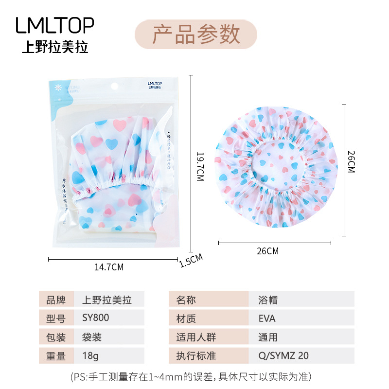 LMLTOP amor gorro de ducha impermeable EVA tapa de ducha para adultos tapa de la cabeza de baño tapa de ducha a prueba de aceite al por mayor SY800