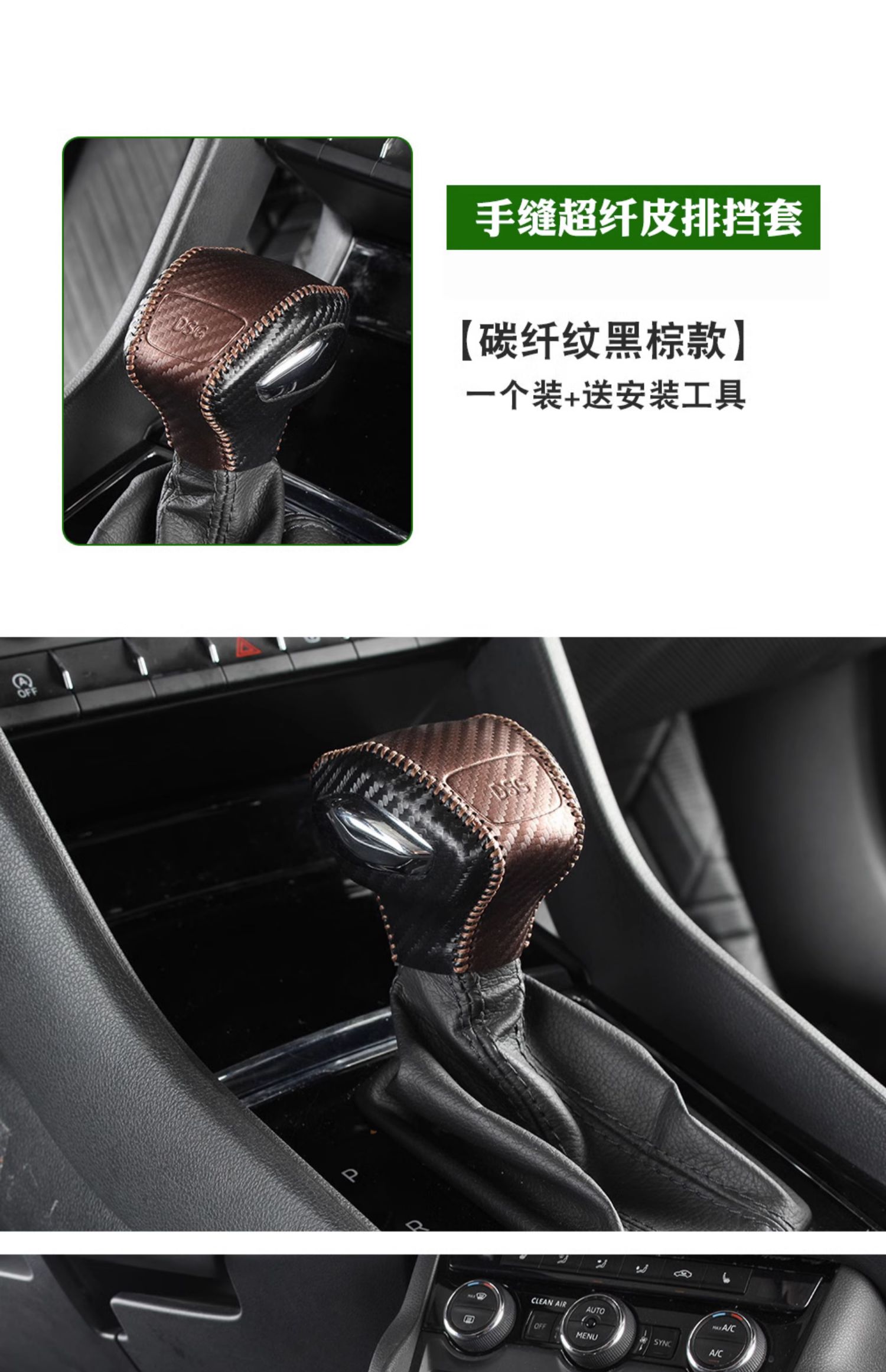 For Skoda Kodiaq Karoq gear shift cover, Kodiaq GT gear knob, gear lever, gear shift cover modification