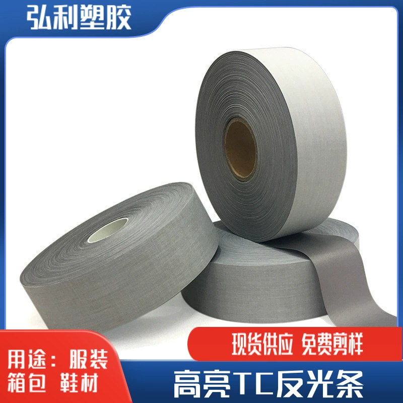 Прямые продажи с фабрики, высокая яркость TC, светоотражающая ткань, светоотражающие полосы, серебристо-серый край, тканевый жилет, светоотражающая одежда, специальный светоотражающий материал