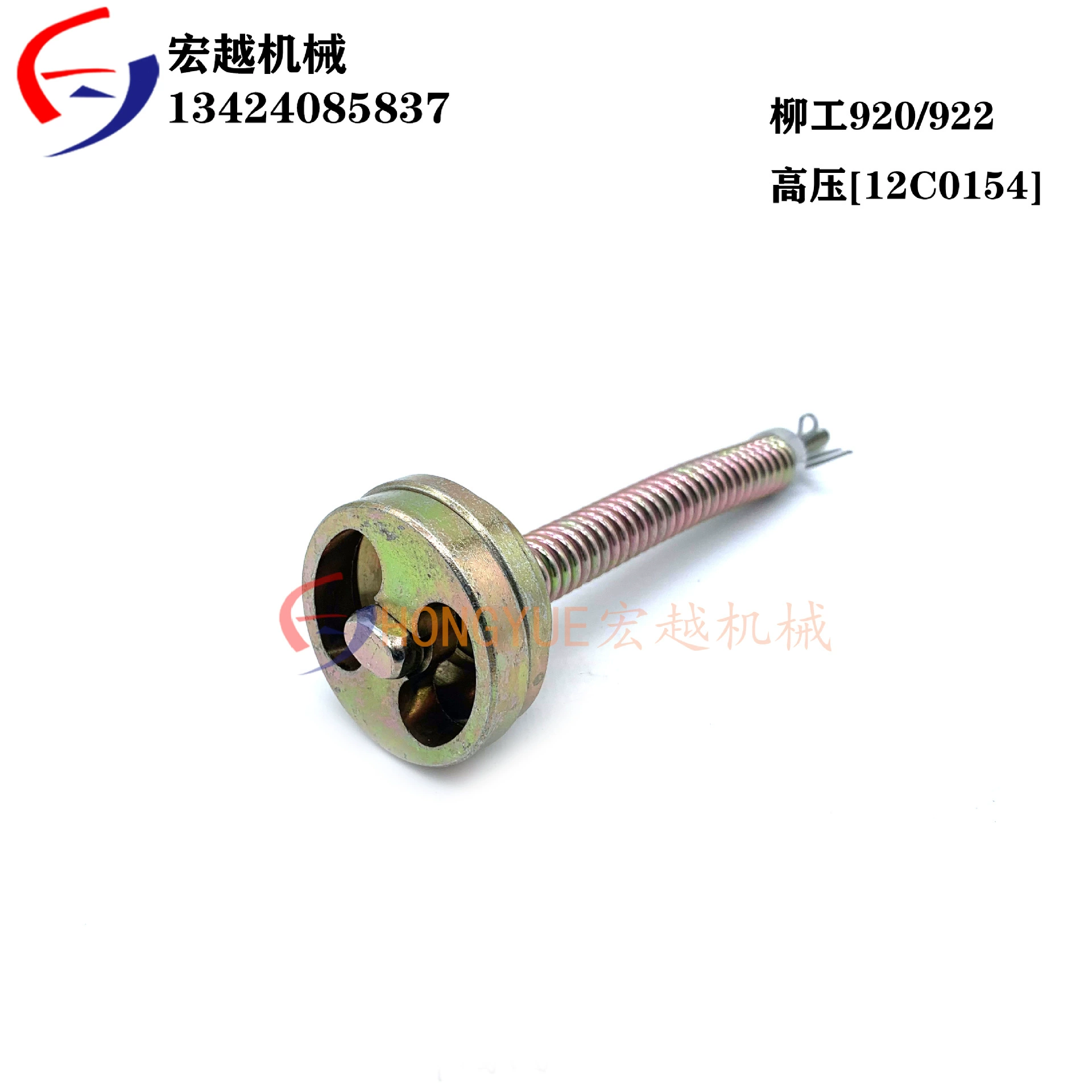 12C0154 одноходовой клапан для Liugong экскаватор аксессуары