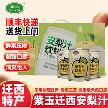 ������֭��ɽ�w���خa���245ml*18�޹��նYƷ���b�Ʒ���l���l