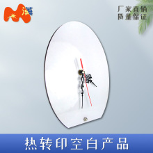 热转印空白耗材厂家  MDF挂钟C308 可印图片挂钟
