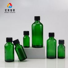 厂家现货供应20ml玻璃绿色精油瓶分装稀释空瓶子配套塑料黑色旋盖