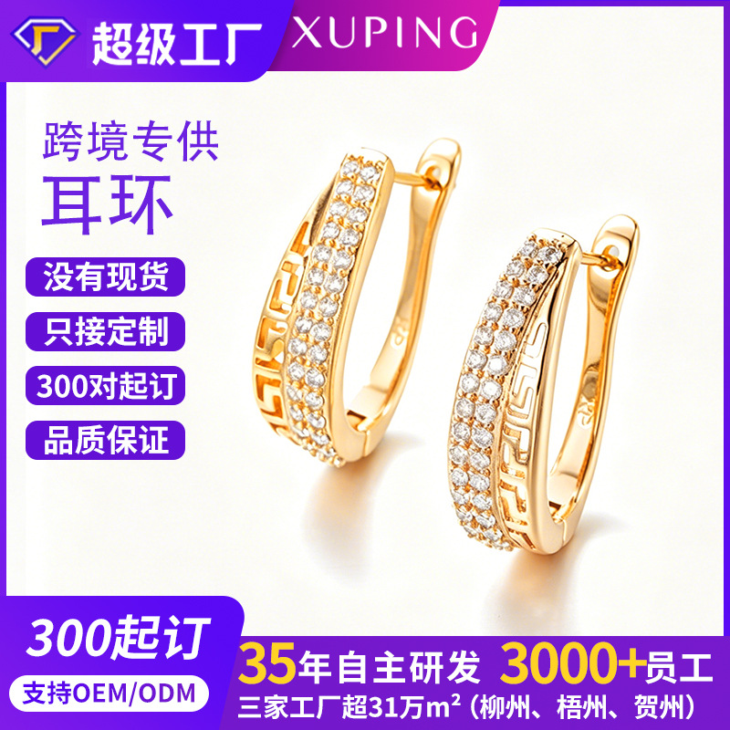 Xuping Zircon artificial ruso hueco diseño de la Gran Muralla pernos de orejas de nicho femenino simple orejas de estilo retro