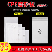 cpe ĥɰ��ƽ����ճ����͸�����b���֙C����������ӮaƷ���ϴ�