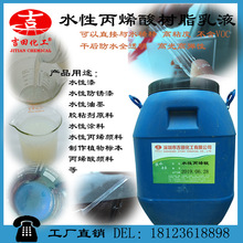 ˮԼϩ֬ҺzճzˮˮTīˮԹ