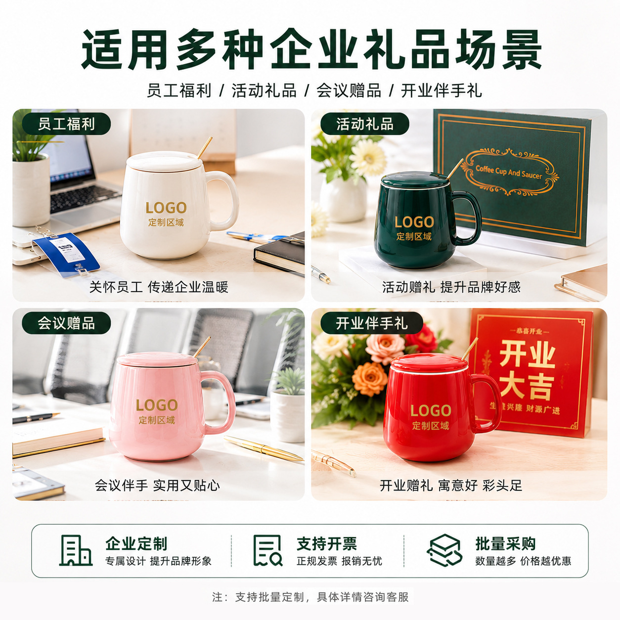 恒温杯礼盒装55度暖暖杯陶瓷马克杯定制logo企业礼品杯商务伴手礼