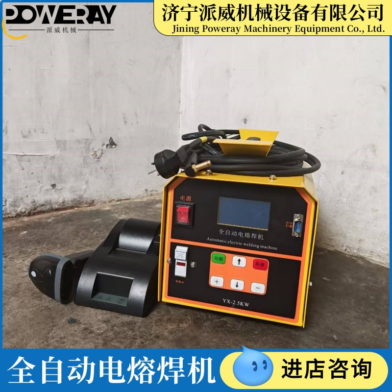Automatic Pe Pipe Electric Hot Melt Machine Steel Wire Mesh Skeleton Pipe Welder 20-355 Gas Pipeline Welding Machine Automatic Pe Pipe Electric Hot Melt Machine Steel Wire Mesh Skeleton Pipe Welder 20-355 Gas Pipeline Welding Machine