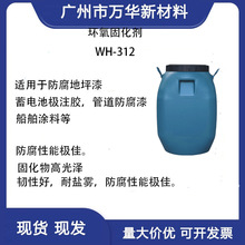 ������WH-312�̻��� ������֬�̻��� �ͻ�ѧ��ʴ���¹̻���ճ��