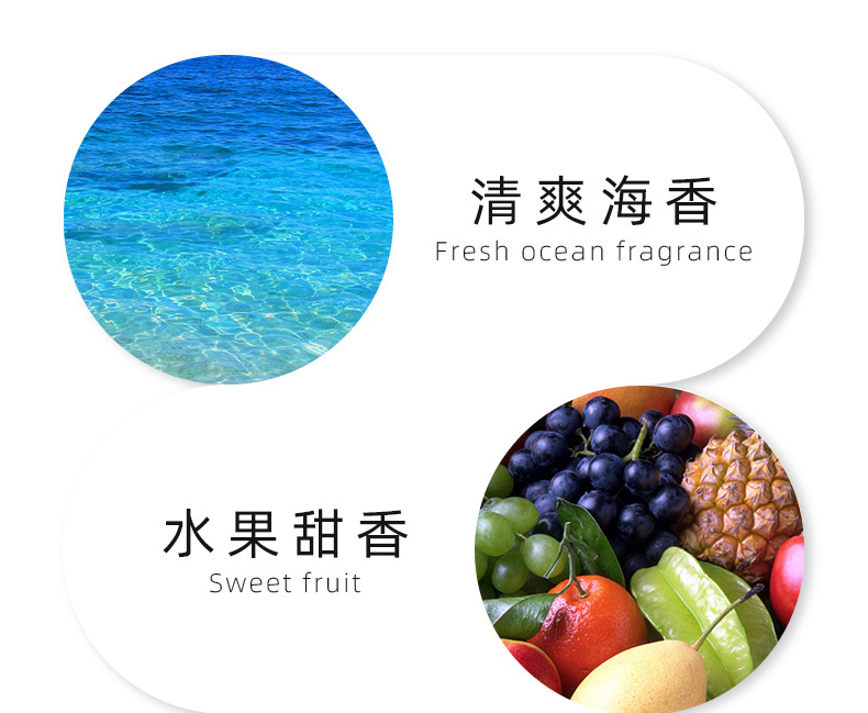 除臭球详情页_11.jpg