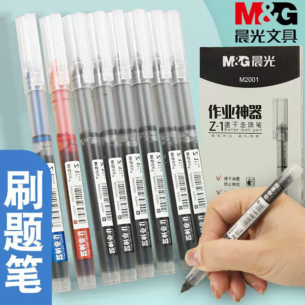 Morning/Light Stationery Homework Tool Direct Liquid Integrated Type 0.5mm Black Red Blue Dark Blue Arpm2001