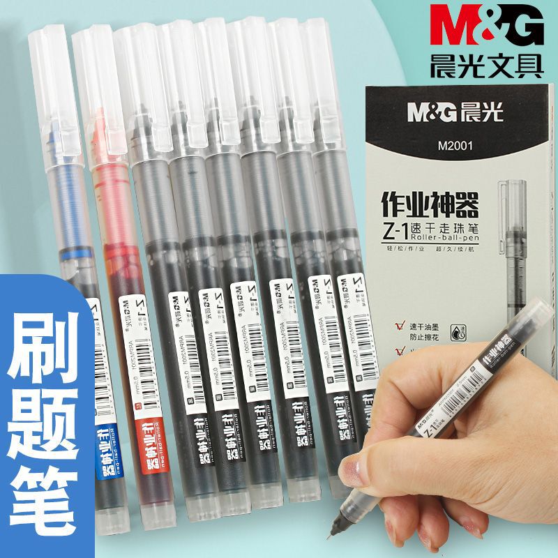 Morning/Light Stationery Homework Tool Direct Liquid Integrated Type 0.5mm Black Red Blue Dark Blue Arpm2001