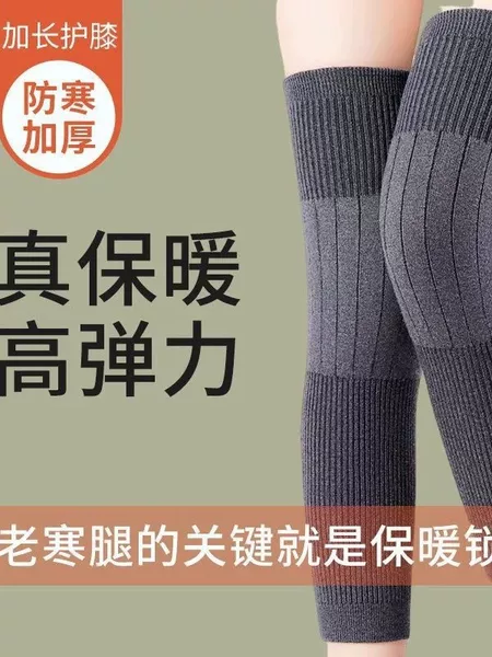 Thickened and lengthened thermal knee pads for women, joint protection in winter, long leg warmers for middle-aged and elderly, manufacturer wholesale, dropshipping