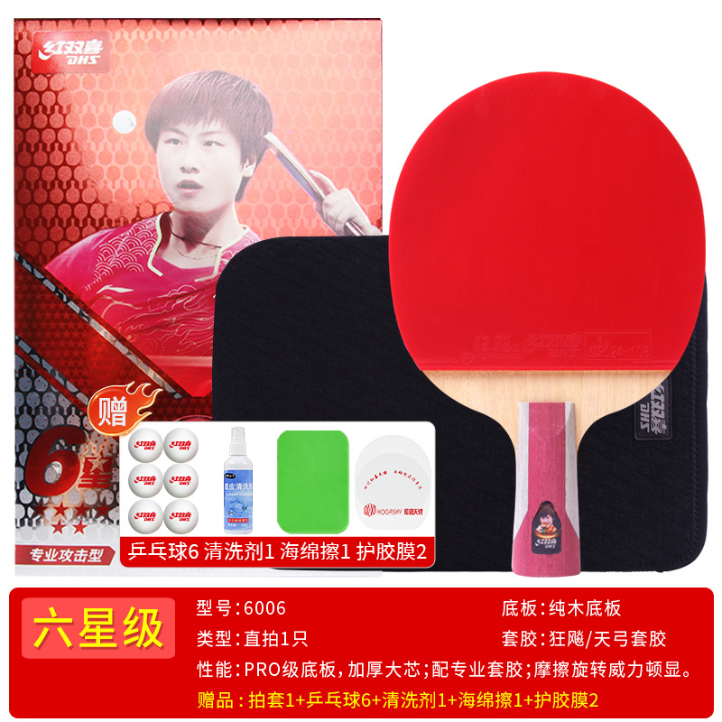 H6006 직접촬영/지지대(촬영세트+볼6개+세정제+스펀지+보호필름2개 포함)