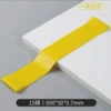 TPE600*50*0.7 yellow 20 pounds [no printing]