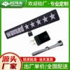 Wanted (pink white light + 1.5 meter cable 5V USB driver)