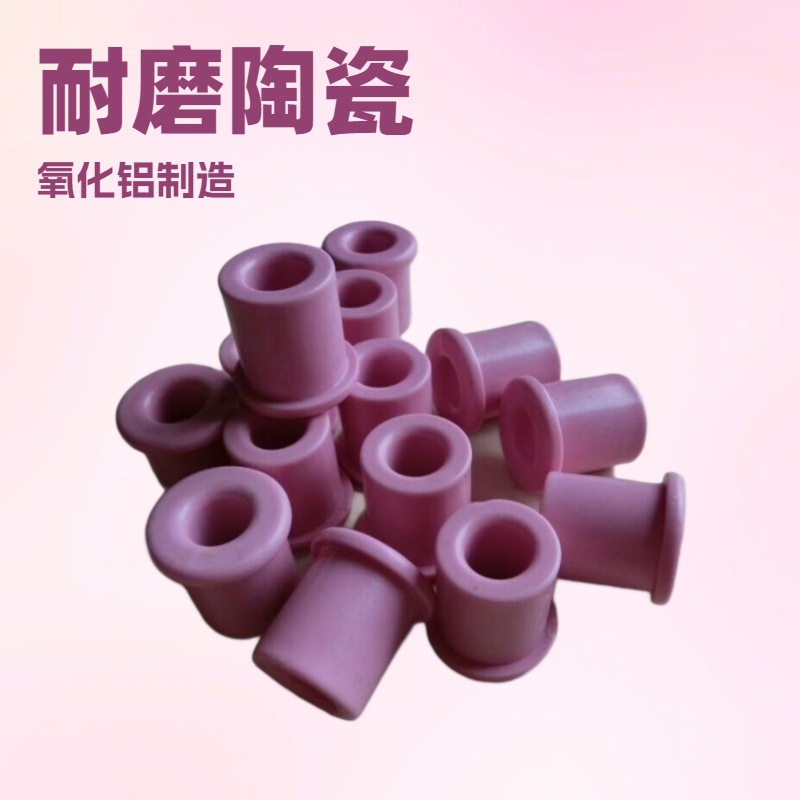 陶瓷眼拉线陶瓷眼拉丝瓷孔绞线机大瓷孔加厚瓷眼孔18*9*22