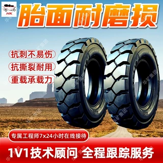 矿用装载机轮胎 缓冲减震矿用轮胎 加厚抗冲击矿用装载机轮胎