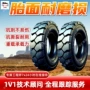 抗冲击缓冲减震矿用轮胎