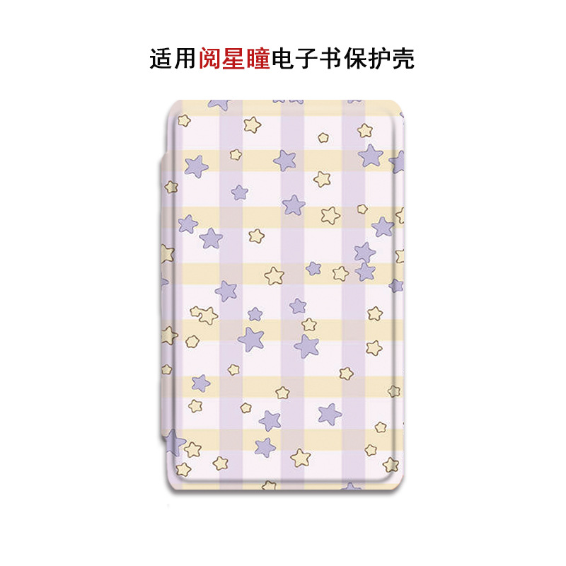 Suitable for Xteink Yue Xing Tong X4Pro/X3 Baicizhan Max Cartoon Grid E-Book Reader Protective Cover