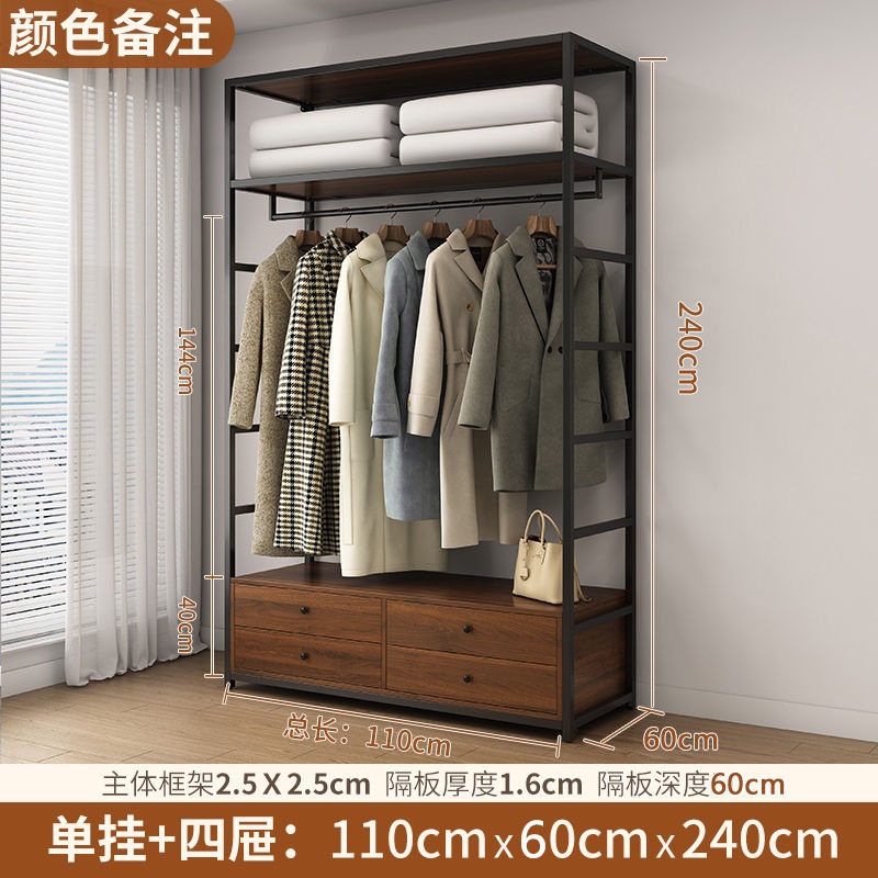 4단 서랍형 싱글 행잉 수납선반 110*60*240