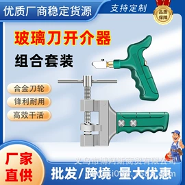 其他匠作工具;磨片、切割片;玻璃瓷砖吸盘