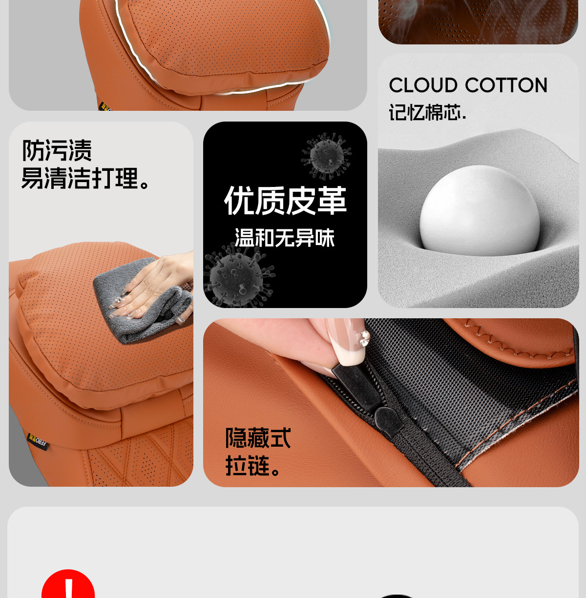 Suitable for Zeekr 9X/001/007/Mix Headrest and Neck Pillow Car Pillow Set, Anti-Stain Leather Car Interior Accessories
