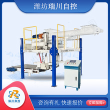 锂电池新能源粉末吨袋包装机械设备 硫酸锂大型自动包装机