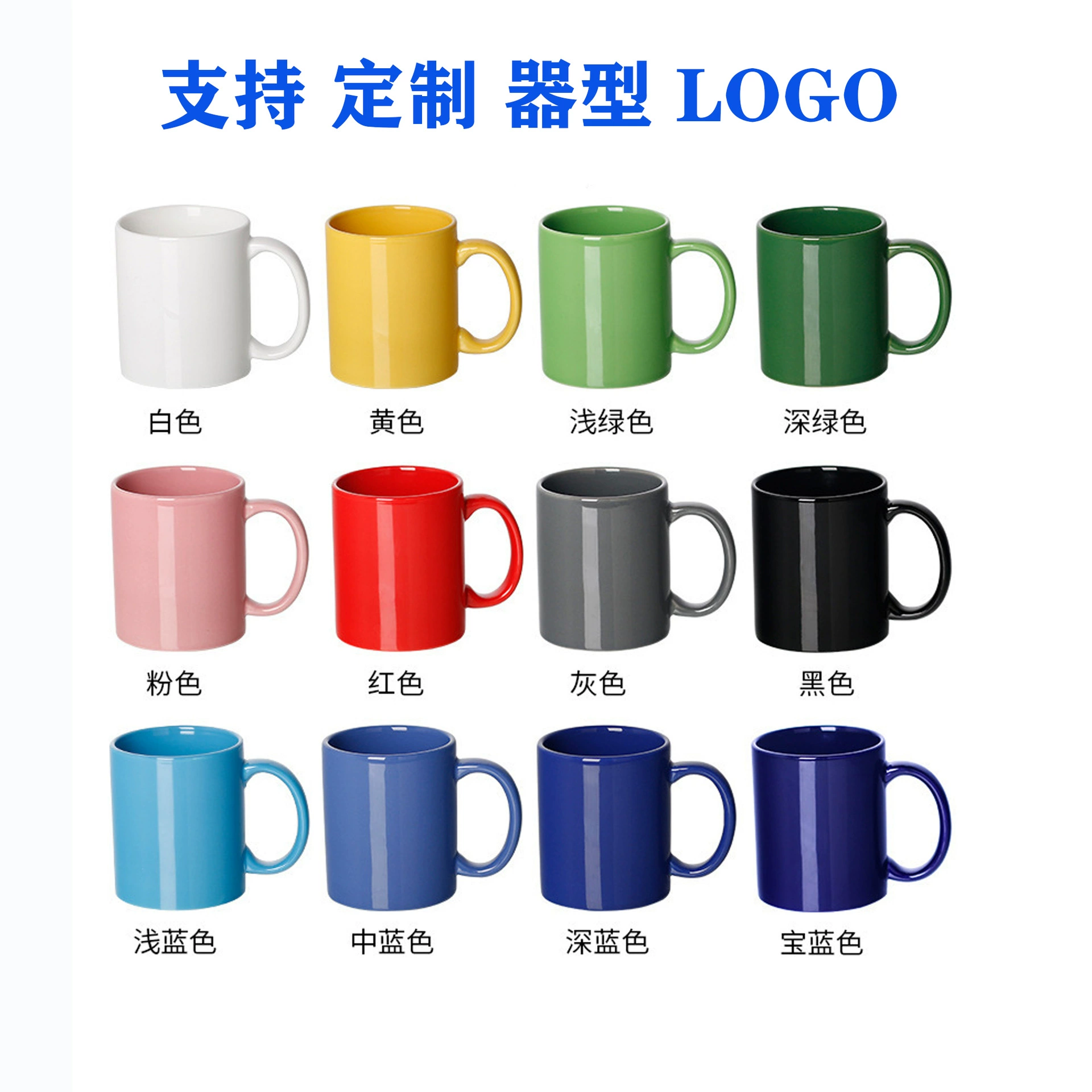 Персонализируемый Cup Heating Bright Coffee Cup Imaging Cup Change Cup Color Zibo Ceramics Color Malker Cup Heating Bright Coffee Cup Imaging Cup Change Cup