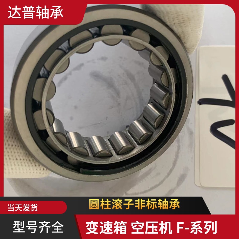 M30-8 M35-2 M40-19 M35-3变速箱轴承二类非标全系列轴承     厂