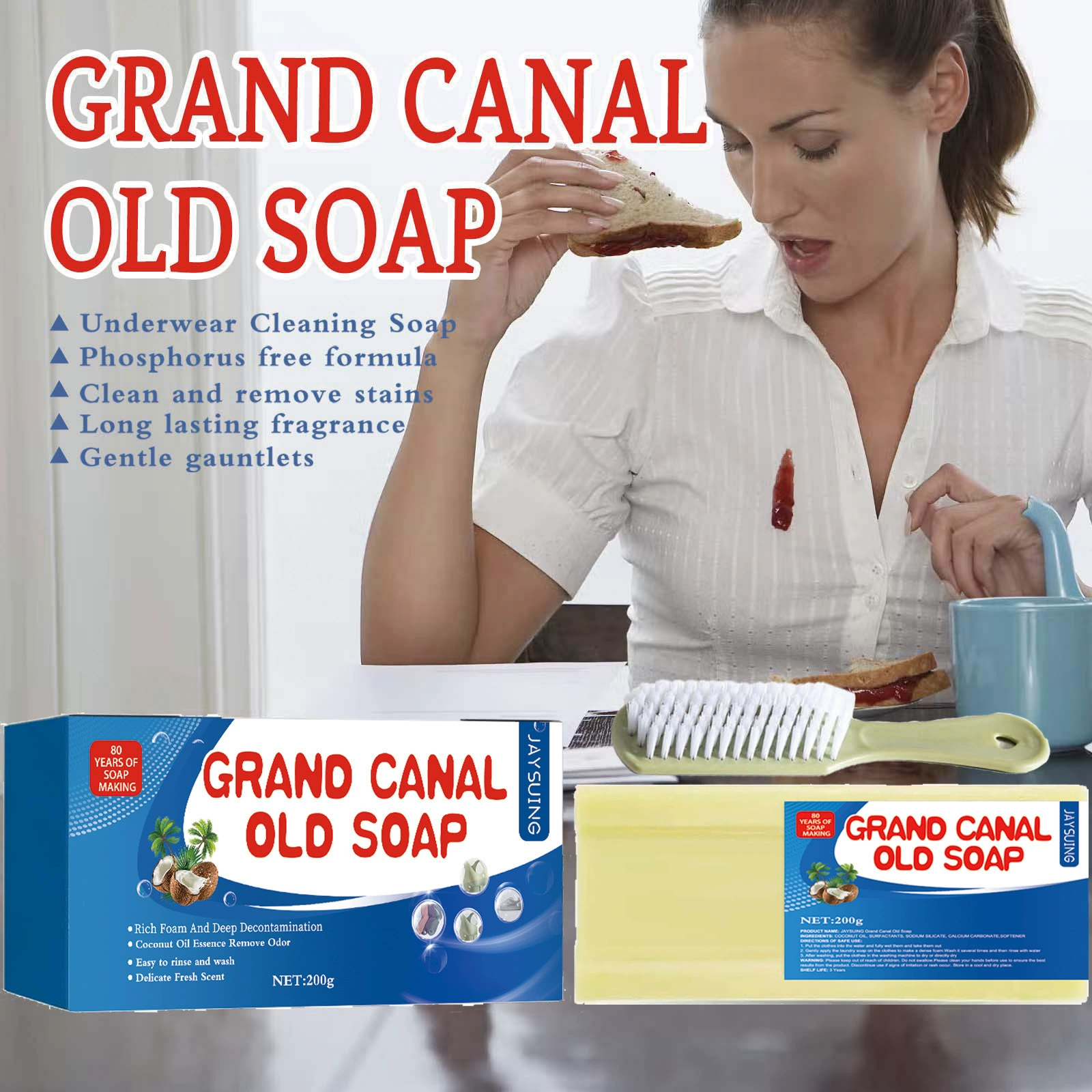 Мыло для стирки Jaysuing, масло для чистки одежды, пятна плесени, мыло для интимной одежды, защита рук, глубокая очистка, легко отбеливается и не повреждает руки.