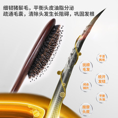 黑檀木豬鬃毛髮部護理按摩氣墊梳順滑清潔高彈力氣囊梳子批發