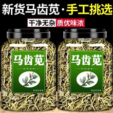 �R�X�{��500g�R�X�a���r�ɲ˸��R�X�{���R�X�{��Ұ����ˮ����